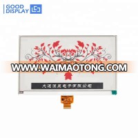 Colorful 7.5 inch e ink e paper display